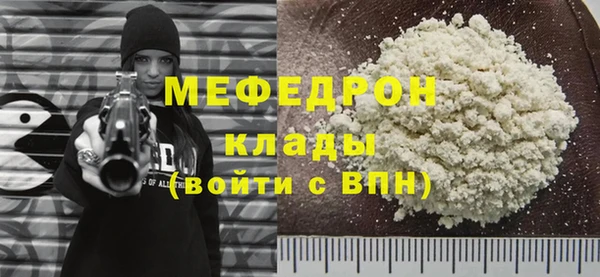 COCAINE Балабаново