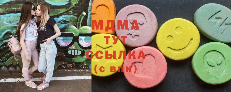 продажа наркотиков  Дубовка  MDMA VHQ 